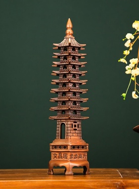 紫铜文昌塔摆件金榜题名步步高升