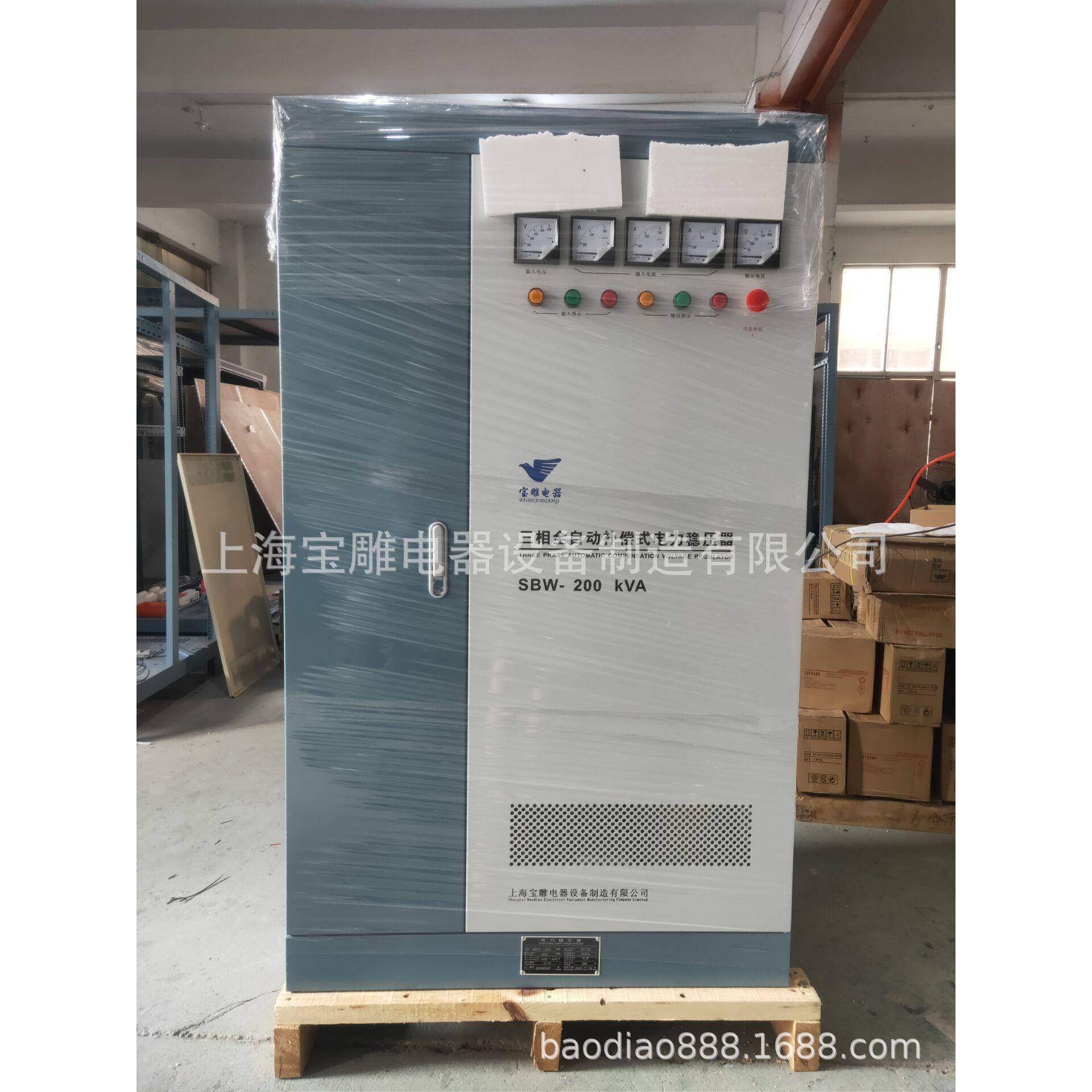 SBW三相稳压器250kva380V三相全自动补偿式交流大功率电力稳压器 - 图1