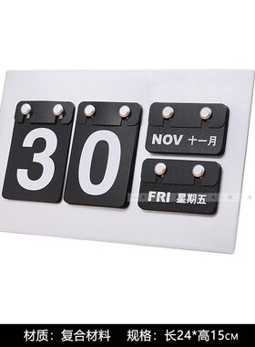 简约样板间儿童房摆件男孩房床头篮球主题灌篮高手模型装饰品