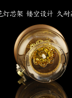 水晶莲花酥油灯液体防风 佛前心经供灯 加厚耐高温家用长明灯灯盏