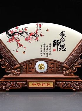 送老师高档商务礼品天然玉石屏风摆件送公司领导客户礼物定制o