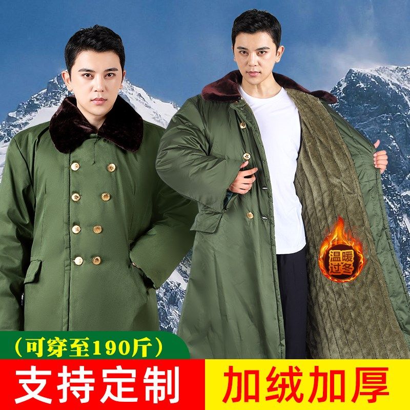 新款军棉大衣男加绒加厚冷库防寒长款东北大棉袄防水保暖冬季棉服,淘宝优惠券,粉丝福利购,淘宝优惠卷