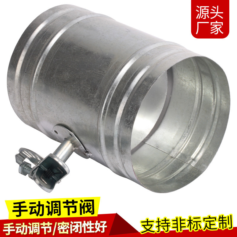 调节阀不锈钢镀锌白铁皮手动调节阀止回阀门圆形风管蝶阀手动风阀,淘宝优惠券,粉丝福利购,淘宝优惠卷