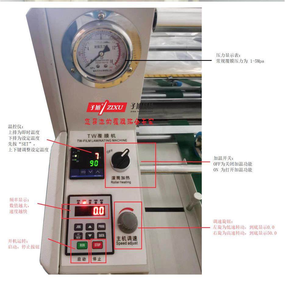 新款科技ZXYY-720液压自动覆膜机图文不干胶复膜机相片纸菜谱,淘宝优惠券,粉丝福利购,淘宝优惠卷