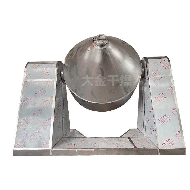 工业陶瓷粉双锥回转真空干燥机有机溶剂烘干机鸡粉双锥干燥机,淘宝优惠券,粉丝福利购,淘宝优惠卷