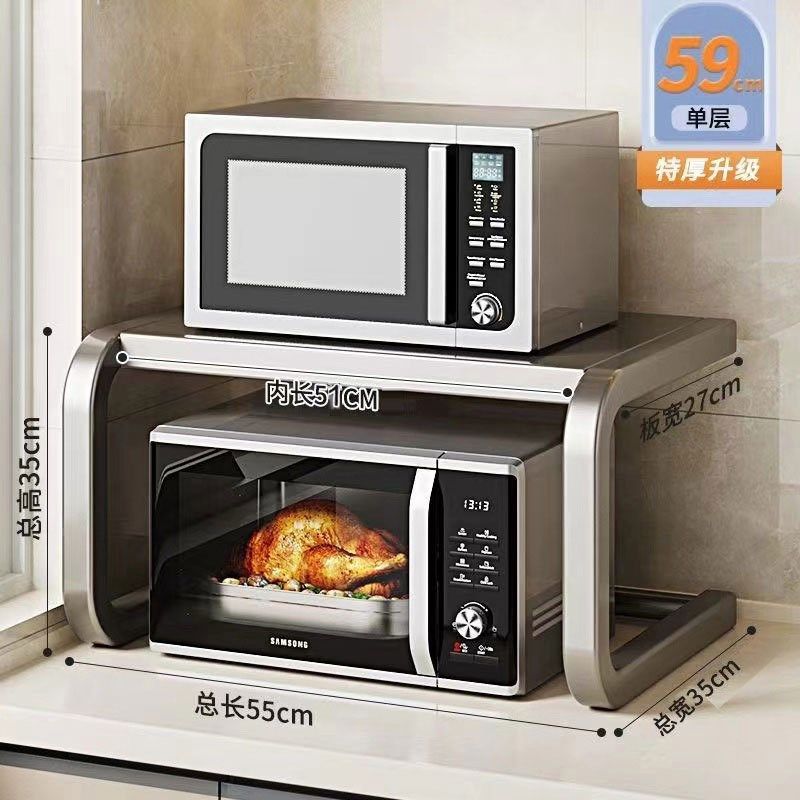厨房台面微波炉多功能烤箱家用台面C型物品收纳架,淘宝优惠券,粉丝福利购,淘宝优惠卷