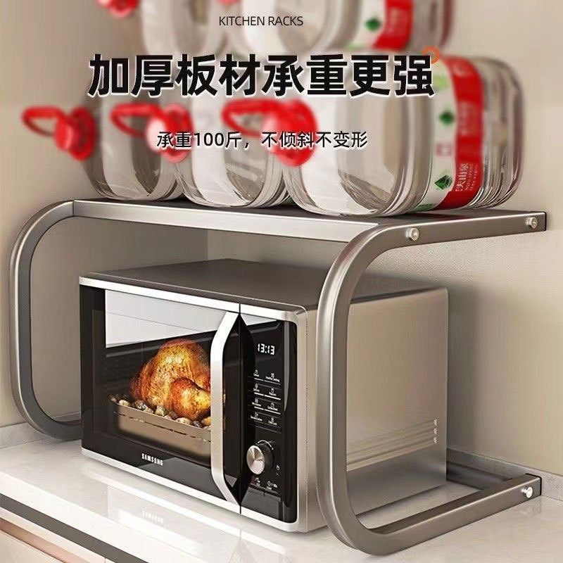 厨房台面微波炉多功能烤箱家用台面C型物品收纳架,淘宝优惠券,粉丝福利购,淘宝优惠卷