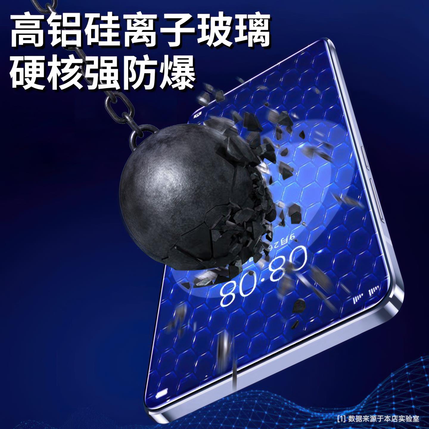 适用一加ace2v钢化膜15一加13t手机膜ace5pro全屏acepro8t新款9至尊版ac3v贴膜oneplus加9rt竞速版ace6保护7 - 图3