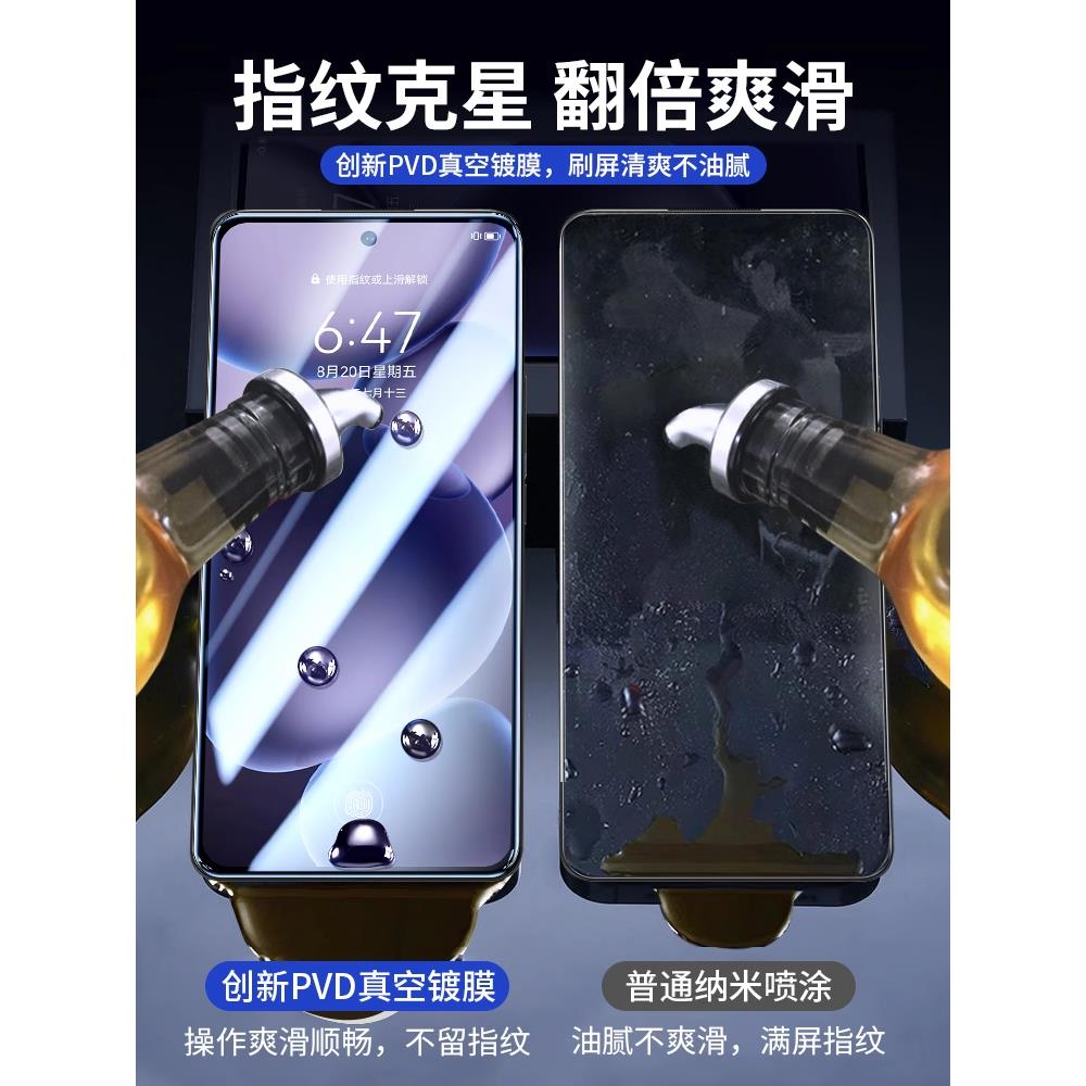 适用oppofindx8钢化膜findx8手机膜x8s全屏覆盖x8s+高清oppofindx9pro适用oppo新款find保护贴膜oppofindx8s - 图1