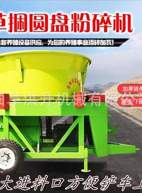 80型立式圆盘粉碎机养殖场全自动铡揉一体机立式旋转料仓铡草机