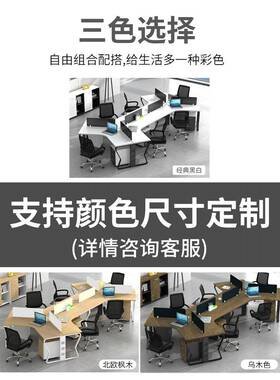 职员办公桌椅组合3/5/6/8人位简约现代屏风办公家具员工办工作桌