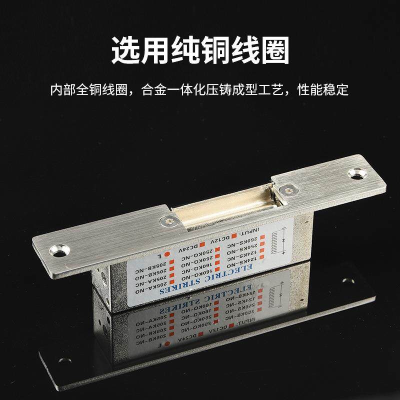 供应NONC不锈钢长面板12V/24V欧美式阴极锁电锁口防盗门,淘宝优惠券,粉丝福利购,淘宝优惠卷