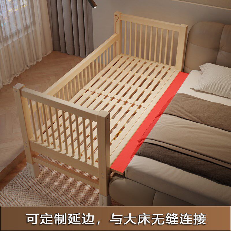 童司令定制榉木儿童拼接床带护栏单人女孩加宽婴儿床边实木床,淘宝优惠券,粉丝福利购,淘宝优惠卷