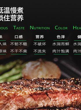 慢牛排煮机商用节能低温烹饪机酒店餐厅用温牛扒解专冻恒机