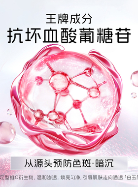 高丝GRACEONE焕亮修护啫喱100g透亮紧致焕白保湿修护