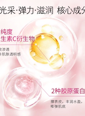 日本GRACEONE乳液130ml所有肤质