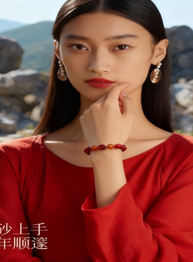 三合六合天然正品高含量朱砂手串红玛瑙属马本命年紫金砂手链男女