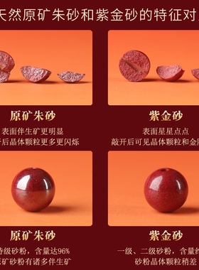 天然原矿朱砂打磨手串本命年转运珠男女款手链湘西高含量打磨辰砂