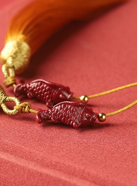 寓福祥原矿高含量朱砂车挂紫金砂挂件年年有余金鱼流苏编织挂饰