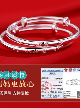 婴儿银手镯宝宝999纯银小福星银镯子新生儿童小孩满月礼物周岁