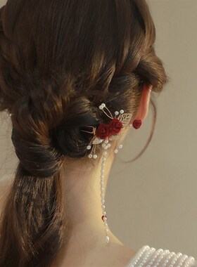 红色玫瑰花流苏发钗发簪高级感中国风U型簪子女古风旗袍新娘发饰