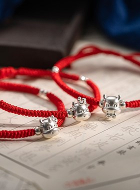999纯银牛气冲天红绳手链手工手绳男女简约百搭国风别致手作p190