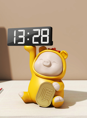 小猪摆件创意可爱数字学生闹钟客厅玄关书桌桌面装饰闺蜜生日礼品