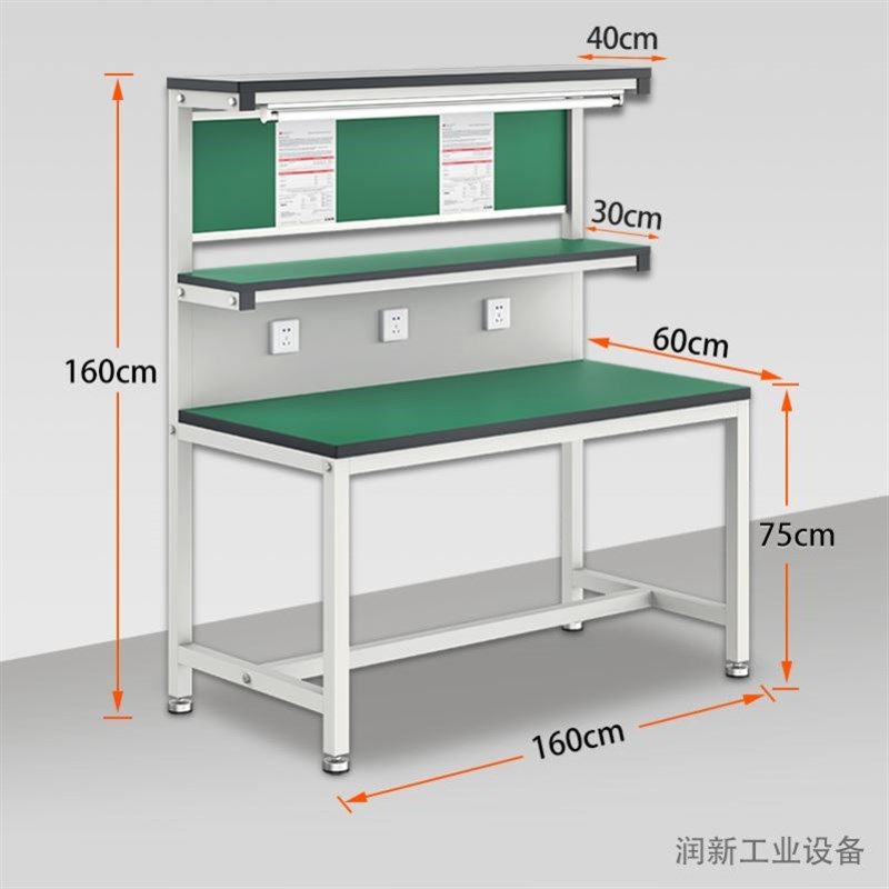 防静电工作台重型钳工桌子车间流水线手机维修打包焊接无尘操作台,淘宝优惠券,粉丝福利购,淘宝优惠卷