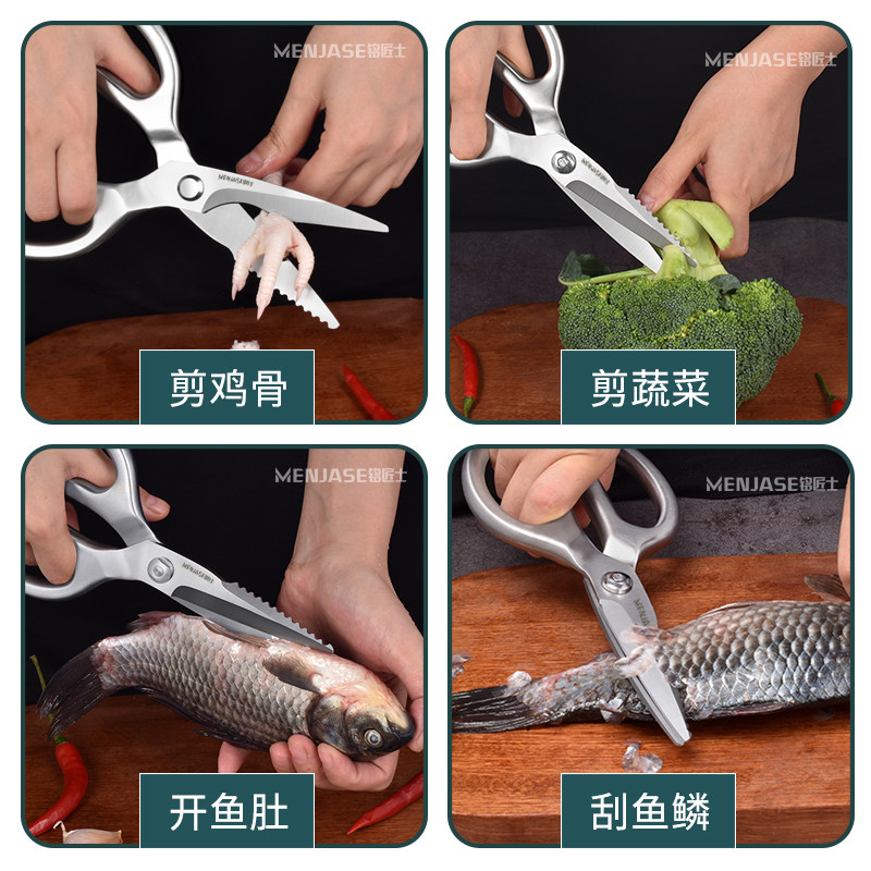 多功能厨房剪刀304不锈钢家用剪杀鱼剪肉专用全钢一体食物大剪刀,淘宝优惠券,粉丝福利购,淘宝优惠卷
