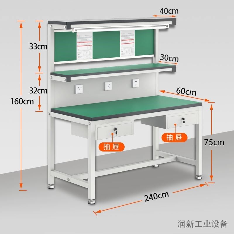 防静电工作台重型钳工桌子车间流水线手机维修打包焊接无尘操作台,淘宝优惠券,粉丝福利购,淘宝优惠卷
