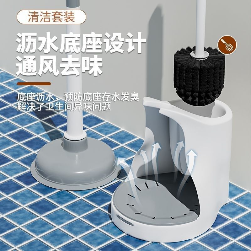 马桶刷带底座洗厕所蹲便家用无死角二合一刷子卫生间皮搋子疏通器,淘宝优惠券,粉丝福利购,淘宝优惠卷