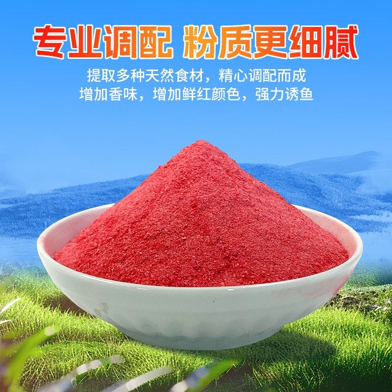 虾拉粉秋冬钓鱼专用虾肉伴侣拉饵黑坑野钓鲫鱼滑口鱼偷驴虾滑饵料,淘宝优惠券,粉丝福利购,淘宝优惠卷