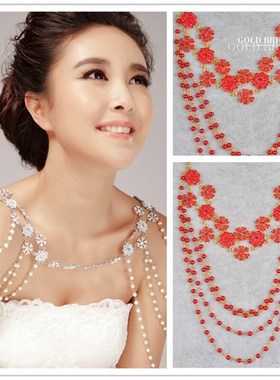 肩链新娘饰品水钻肩饰头饰红色珍珠链条韩式结婚婚纱配饰礼服肩带