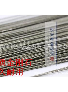 玻璃陶瓷酒金刚石锯条 供应玉石翡翠金属切割器 金刚石工具锯条