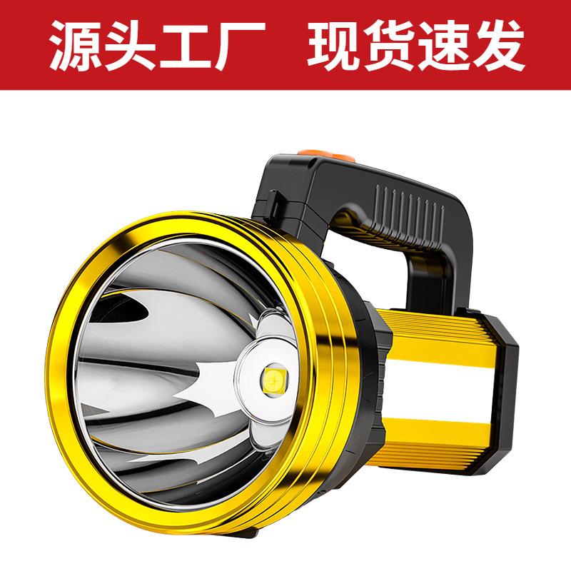 新款户外手提探照灯便携多功能照明灯led手电筒远射防水手提灯 - 图0