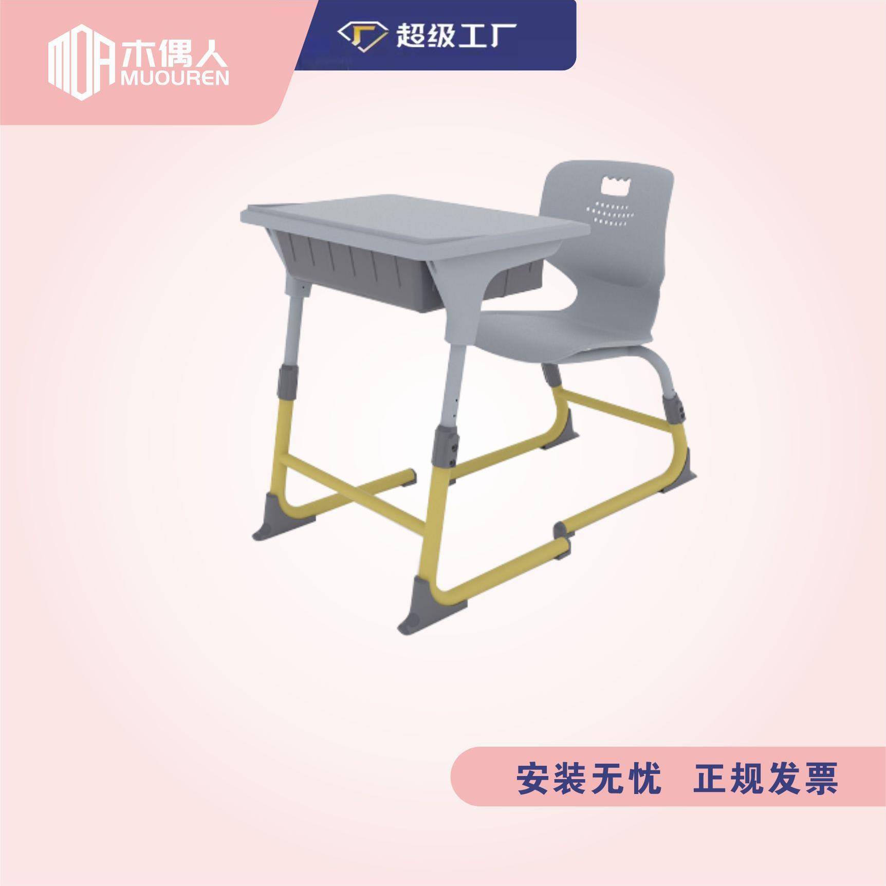 Children's lifting study table desks and chairs computer desk primary school students training single single column bidding desk storage