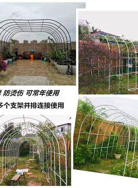 防锈拱门花架月季蔷薇葡萄架子户外庭院装饰植物攀供应链工厂