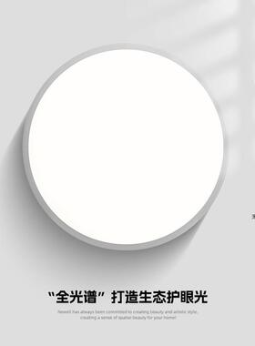 现代简约卧室吸顶意式极简超薄1.6cm白色主卧灯全光谱护眼书房灯