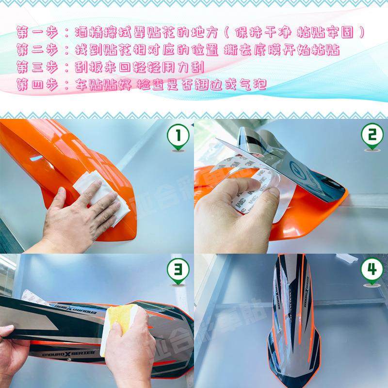 越野摩托镭射车贴MX6系列外壳整车贴画创意贴纸个性制作水晶亮膜,淘宝优惠券,粉丝福利购,淘宝优惠卷