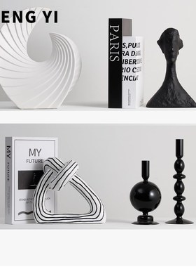 诚艺黑白艺术摆件客厅酒柜家居软装饰品办公室电视柜高档