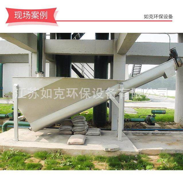 螺旋油水分离器工业污水处304不锈钢砂水液分离环保设备生产厂家,淘宝优惠券,粉丝福利购,淘宝优惠卷