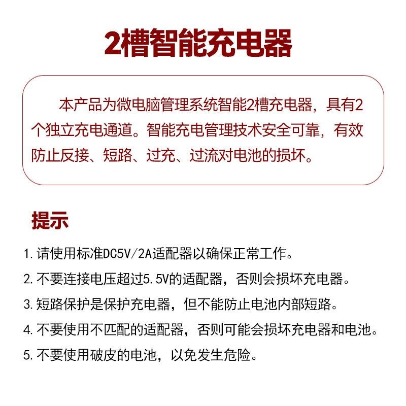 yonii优移1865021700充电器锂电池通用双槽快充tc2座充手电 - 图2