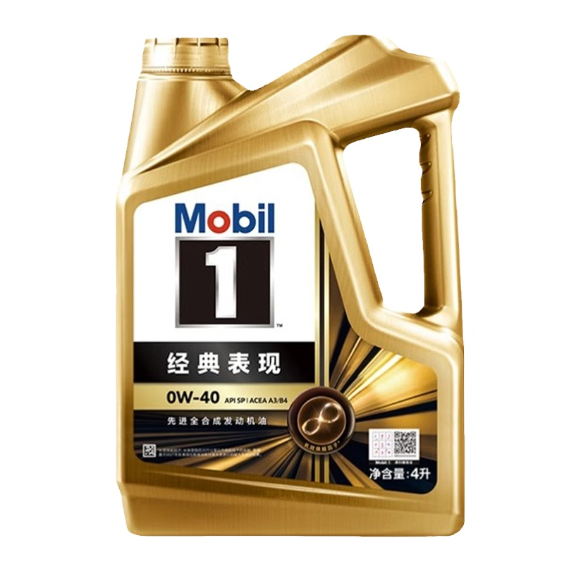 Mobil美孚1号经典表现金美孚0W-40全合成机油汽车发动机润滑油4L,淘宝优惠券,粉丝福利购,淘宝优惠卷