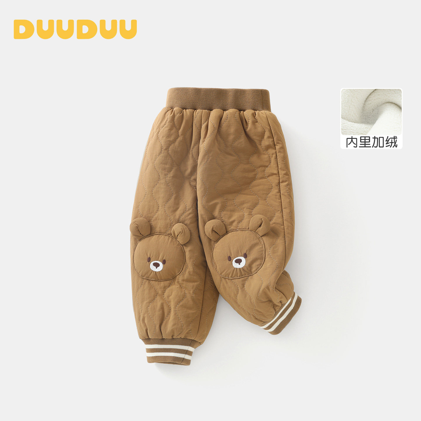 DUUDUU小童百搭加厚棉裤冬季宝宝外出夹棉束脚裤婴儿裤子新款长裤,淘宝优惠券,粉丝福利购,淘宝优惠卷