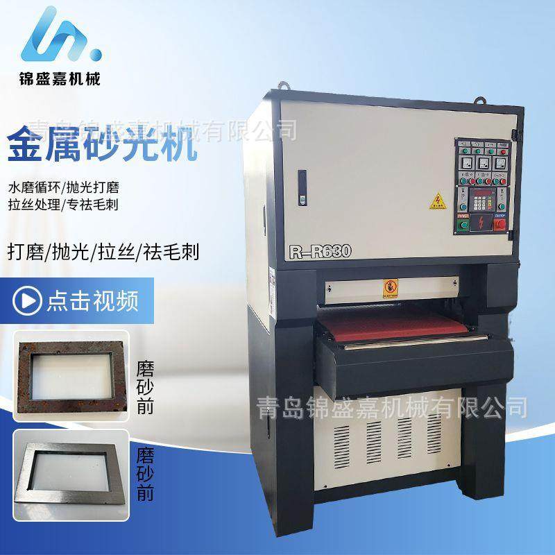 金属去毛刺机金属平面打磨机电子设备外壳铁铝板不锈钢拉丝机,淘宝优惠券,粉丝福利购,淘宝优惠卷