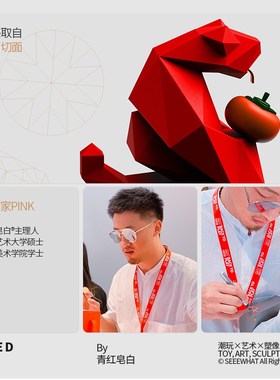 青红皂白钻蛇几何蛇摆件本命年生肖红色新年创意圣诞节礼品伴手礼