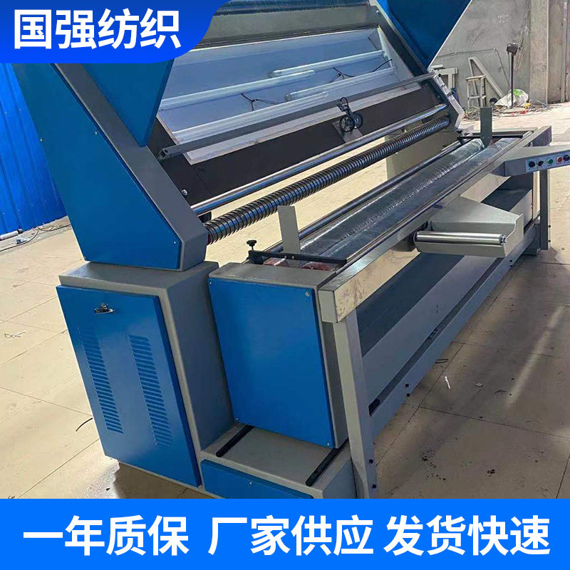 自动卷布机隔离材料复卷机拉布机滚笼雨衣围裙防护服收卷机,淘宝优惠券,粉丝福利购,淘宝优惠卷