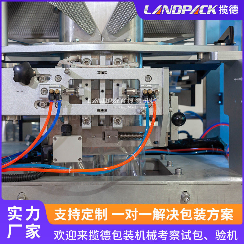 饺子肉馅包装机 包子馅料立式机1-5kg火锅酱料灌装机 肉沫包装机,淘宝优惠券,粉丝福利购,淘宝优惠卷