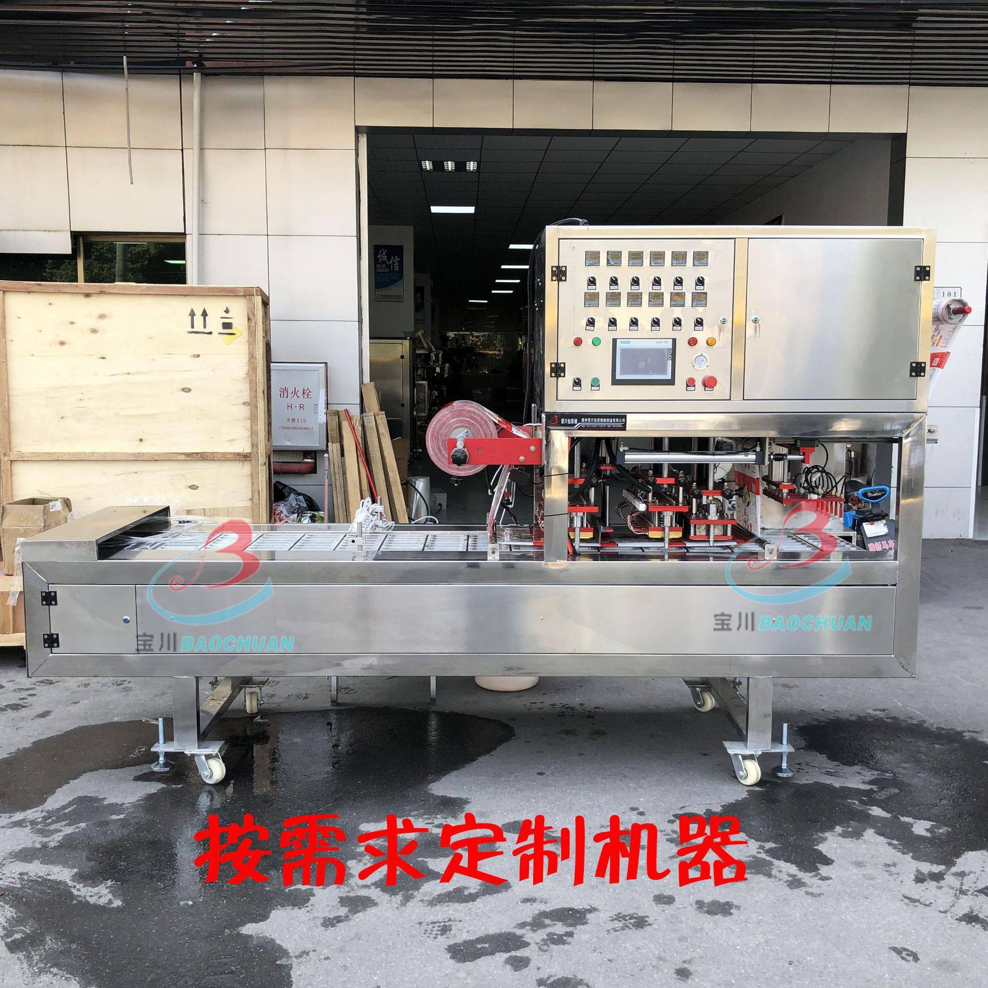 全自动固体除臭剂灌装封口机自动活性炭除臭剂脱臭剂灌装封口机,淘宝优惠券,粉丝福利购,淘宝优惠卷