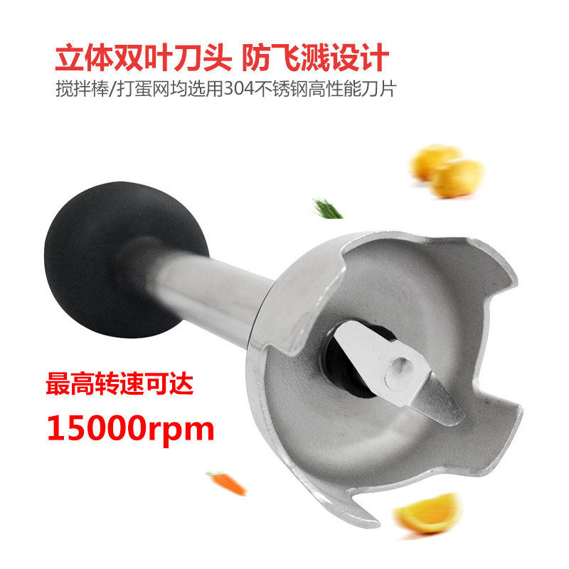 手持搅拌机商用均质机电动食物搅拌器变速厨房料理棒烘焙用110V,淘宝优惠券,粉丝福利购,淘宝优惠卷